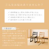 【メーカー直送】お座敷チェア 畳チェア 椅子 畳 スタッキング 法事チェア 和風 椅子 和室 たたみ 天然木 軽量 座面取り外し 来客用 旅館 寺院 お盆 積み重ね ブラック ナチュラル 完成品 肘なし 一人掛け 和風チェア 座敷椅子 2脚セット 4脚セット BC-721