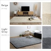 ラグ カーペット ふわふわシャギー 200×250cm Lサイズ シャギー 滑り止め 高密度 ウレタン おしゃれ 無地 ナチュラル マット 絨毯 ホット 床暖房