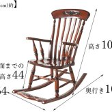 チェア 椅子 1人掛け ロッキング ジュリア 幅64cm ブラウン ー アンティーク調 ロココ調 姫系 猫脚 ヨーロピアン 輸入家具 オシャレ クラシック かわいい 北欧