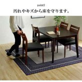 ダイニングラグ 撥水 正方形 シンプル キズ防止 約180×180cm
