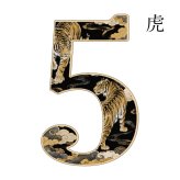 【15種類】753 レターバナー Lサイズ 和柄 カラー 七五三 前撮り 撮影小物 男の子 女の子 木製 数字 オブジェ 数字 ナンバー フォトプロップス 誕生日 3歳 5歳 7歳 記念日 出産祝い セレモニー 子供部屋 和風 ナチュラル かわいい おしゃれ インテリア 男の子 女の子 鶴 龍 トラ 花 桜 金魚 扇 大きい ウッド セルフフォト 記念日 記念品 セレモニー