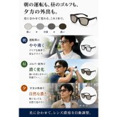【ラッピング無料】Gran Walker グランウォーカー 偏光サングラス 瞬間調光 UV400 ギフト 車用品 日除け 日焼け対策 自転車 ゴルフ サングラス メンズ キャンプ