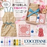 ロクシタン ハンドクリーム ギフトセット 女性 誕生日プレゼント エプロン ボックス フラワーブーケ タオル セット おしゃれ ギフト 選べる香り ロクシタン30mL 花束付 女友達 妻 彼女 妻 おしゃれ ラッピング済 送料無料