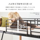 ロフト MB-5157 MB-5158 システム シングル ロータイプ ハイタイプ 階段 ハシゴ 子供 2口コンセント 宮棚 棚付き 収納 新生活 一人暮らし ワンルーム 子供部屋 コンパクト