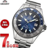 オリエント ORIENT スポーツ Sports 自動巻 機械式 国内400本限定 腕時計 メンズ RN-BC0005L オリエント マコ Orient Mako GMT【2026 新作】