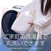 オールシーズン 快適睡眠 パッド 洗える アレルプルーフ 抗菌 消臭 アレル物質吸着 洗濯機OK 四隅ゴムバンド付き ズレにくい シングル 100×200cm