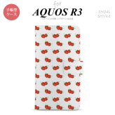 SH-04L/SHV44 AQUOS R3 手帳型スマホケース カバー 苺 イチゴ 小 赤  nk-004s-r3-dr045