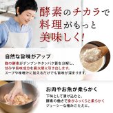 前田家 選べる 4種の 麹調味料 塩麹/醤油麹/たまねぎ麹/にんにく麹 1個/2個/3個 1個150g 無添加 保存料不使用 麹 糀 こうじ 米麹 発酵調味料 発酵食品 酵素 調味料 万能調味料 メール便 送料無料 MAEDAYA