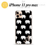 iPhone11ProMax iPhone11pro max スマホケース ソフトケース ゾウ 黒 +アルファベット メンズ レディース nk-i11pm-tp774i