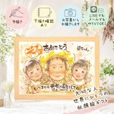 贈り物 似顔絵 米寿祝い プレゼント 名入れ 手描き ギフト 米寿 88歳 誕生日 長寿祝い 長寿 お父さん 家族 両親 お母さん 下書き確認 名入れ 修正無料 かわいい 喜ばれる 親孝行 そっくり 88歳 思い出 長寿 結婚祝い メモリアル イラスト 闘病中の方への励まし 感謝 節目 オリジナル カラフル 感動 バレンタインデー キレイ メモリアルギフト 大量注文