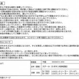 ソーラーライト 屋外 ガーデンライト 猫 シルエット 庭 おしゃれ 防雨 LED オブジェ 自動点灯 玄関 エントランス 雑貨 置き型 置物 センサーライト ギフト プレゼント SI-1961-800 セトクラフト