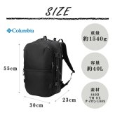 Columbia リュック 大容量 Tyger Brook トラベルバックパック 40L リュックサック 普段使い 使いやすい レディース メンズ ギフト プレゼント ブラック pu7261