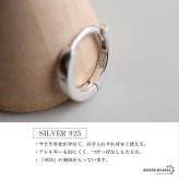 シルバー925 超極小ピアス 小ぶり フープピアス シンプル つけっぱなし デイリー 小さい キャッチレス 定番 両耳2点 レディース 女性 金属アレルギー対応 イヤリング