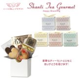 シャンティ 焼き菓子 紅茶 詰め合わせ ギフト BOX 3種4個入 計40セット クッキー パイ スイーツ 個包装 紅茶ティーバッグ【北海道・沖縄県・離島 配送不可】