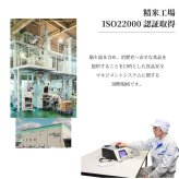 新米　令和8年産　新潟県産なつひめ　5kg