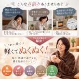 ファミラ 着る毛布ガウン あったかガウン ガウン 暖かい ルームウェア 部屋着 メンズ レディース 紳士用 婦人用 吸湿発熱 静電気防止 フランネル ロング丈 軽量 薄手 防寒 寒さ対策 冷え対策 冬 秋冬 あったかグッズ 羽織り 前開き ポケット付き プレゼント ギフト