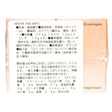 True Mints Fresh Mint　ピーチ&スイカ　アソート　18パック （13g×18）清涼菓子　キシリトール配合　ヴィーガン　砂糖不使用　個包装　オランダ　#63209　True Gum