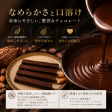 【送る方の健康を一番に考えた低糖質チョコレート】魅惑のチョコレート2種セット ビーガンスイーツ マタニティー 父の日 母の日 敬老の日 バレンタイン ホワイトデー おすすめ ギフト 出産祝 退院祝 送料無料