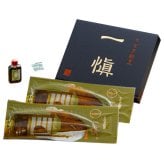 うなぎ割烹「一愼」特製長蒲焼 (UNI-122) [お中元][お歳暮] ※送料無料(北海道・沖縄・離島への配送不可)