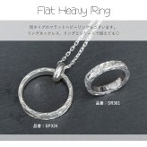 ハワイアンジュエリー ペアペンダントトップ 2個セット スクロール シルバー リングネックレス 刻印無料 誕生石入れ可 シルバー925 BY THE SEA バイザシー プレゼント ハロウィン 【品番：SP334P】