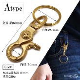選べる5タイプ 唐草キーリング クロスキーリング キーホルダー キーフック クリップ キーチェーン ベルトループ 鍵 小物