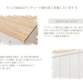チェスト すき間収納 4段 幅20 完成品 スリム 隙間収納 取っ手 かわいい フレンチカントリー アンティーク 北欧 おしゃれ 新生活