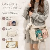 痛バッグショルダー 通販 推し活ショルダーバッグ ぬいぐるみバッグポーチ クリア窓付き 隠せる痛バッグ オタ活ショルダー ぬい活バッグ バッグ 2体収納ぬいポーチ デコバッグ痛バ 透明クリアバッグ 痛バショルダー 推し事バッグ 大容量痛バッグ かわいい おしゃれ