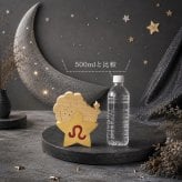 国産ヒノキ 星座の組み木｜獅子座 ♌｜7/23〜8/22生まれ｜木製インテリア・誕生日プレゼント