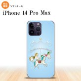 iPhone14 ProMax iPhone14 Pro Max スマホケース 背面ケースソフトケース メリーゴーラウンド 水色 2022年 9月発売 nk-i14pm-tp312