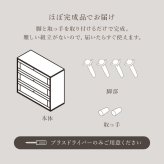 チェスト 韓国風 タンス 引出し サイド ソファサイド リビング リビング収納 脚付き 幅80cm かごめ編み シンプル 木目 ナチュラル マホガニー 天然木 木製 家具 天然目素材 コンパクト 木目調 天然素材 ラタン 箪笥 リビングラック 小物収納 新生活