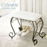 チェア 椅子 エントランス Celestia セレスティア 幅51×奥行き31×高さ42cm 合成皮革 ウレタン 合板 スチール 完成品 アジャスター付き ホワイト ゴールド bcw-5030 北海道・沖縄・離島以外送料無料