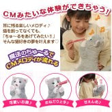 ちゅ～るちょうだい！ぺろりーにゃ いなば CIAOちゅ～る 動く猫 ぬいぐるみ 猫型ロボット 電動ぬいぐるみ 動くおもちゃ ネコ 猫 ペットロボット CMメロディ 魔法のちゅ～る 3才以上 子供 猫好き 高齢者 シニア 誕生日 クリスマス 敬老の日 プレゼント ギフト