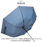 傘 メンズ 65 センチ 通販 かさ アンブレラ 耐風傘 ジャンプ傘 雨傘 紳士傘 グラスファイバー 丈夫 紳士 男性 長傘 パイピング おしゃれ オシャレ シンプル 無地 直径112cm かっこいい 雨具 レイングッズ 梅雨対策 通勤 通学 ギフト 誕生祝