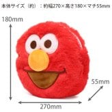  セサミストリート リバーシブル ペンケース エルモ ＆ クッキーモンスター メール便 送料無料 S1429914 筆箱 筆記用具 ペンポーチ ポーチ 化粧ポーチ メイクポーチ 2WAY 学校 職場