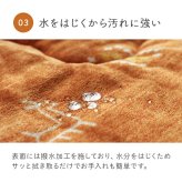 こたつ布団単品ローソファー用大きめギャベ柄撥水長方形約240×280cm 新生活