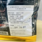 粒状フルボ鉄 3kg 肥料 土壌改良資材入り指定混合肥料 高濃度フルボ酸 腐植酸 水稲 野菜 花 グランドカバー ガーデニング 畑 作物 家庭菜園 農業 農作物 発根