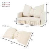 ソファベッド ソファ・ソファ ソファ 2WAY フラン 2P フラン2 PIV 完成品 リボン フェミニン かわいい 一人暮らし フリル 華やかアイボリー 韓国 韓国インテリア 女子 兼用 可愛い 可愛い2WAYソファベッド \500円 配布中 新生活