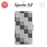 【手帳型 スマホ カバー ケース】【SO01J】【エクスペリア XZ 】手帳型 ケース SO-01J スマホ カバー XPERIA XZ エクスペリア パッチワーク風 黒 nk-004s-so01j-dr1063【メール便送料無料】