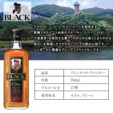 ブラックニッカ クリア 名入れ お酒 ウイスキー 700ml ニッカ ロックグラス グラス  名前入り プレゼント ギフト 面白い センス 定年退職 還暦祝い 退職祝い 男性 女性 お祝い 古希 喜寿 傘寿 米寿 卒寿 白寿 百寿 敬老の日