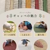 ラグ カーペット ギャベ ギャッベ ギャッペ マット 防炎 インド絨毯 ギャベマット 羊毛 ホワイト インドギャベ 絨毯 高級感 130x190cm
