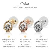 K10 ゴールド ピアス ティアドロップ イエローゴールド ピンクゴールド ホワイトゴールド 地金入りシリコンキャッチ キュービックジルコニア しずく 雫 10金 10K 華奢 上品 マリレーヌ 彼女 妻 女性 レディース 誕生日 プレゼント ハロウィン 【品番：RME-778991-620】
