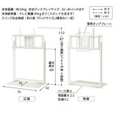 WALLインテリアテレビスタンド FRAMESTAND 32~80v対応 フレームスタンド 壁寄せ ロータイプ 自立型 左右首振り 高さ調節 テレビ台 TVスタンド 背面収納 コード収納 ホワイト 白 ブラック 黒 ウォールナット ブラウン おしゃれ