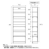 ラック 本棚 オープン エース /カラー ar-2070 nc-2070 幅70 高さ200 日本製 収納棚 a4 頑丈 棚板 おしゃれ 収納 書棚 シェルフ フリー 北欧 低 ホルムアルデヒド 新生活