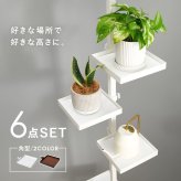 収納家具 ラック 突っ張り棒&パーツ 6点セット 角型 ウォール シューズ 高さ調節 おしゃれ スリム 壁面収納 オープン ウォールシェルフ 突っ張り 棚 北欧 シンプル モダン ディスプレイ 壁面