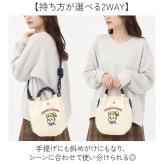 OSAMU GOODS ショルダーバッグ 通販 ショルダーバック 小さめ 斜めがけバッグ オサムグッズ 原田治 ナイロン ロープハンドル バッグ かわいい 軽量 軽い 撥水 キャラクター レディース 2wayショルダー OTNS-03 レトロ 可愛い 旅行