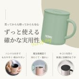★【名入れ無料 プレゼント】サーモス・THERMOS真空断熱マグカップ／JDG-352C 全7色【NEWマーク】（保冷保温 魔法瓶構造 二重構造 名入れタンブラー 名入れグラス 名入れカップ オリジナル ステンレスタンブラー プレゼント ギフト） おすすめ 即日 卒園 卒業