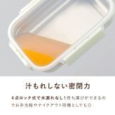 保存容器 0.5L ククナキッチン MEAL BOX ミールボックス ステンレス 電子レンジ対応 オーブン グリル 食洗機 冷凍 冷蔵 4点ロック 抗菌 ニオイ移りしにくい キムチ カレー 作り置き KKN-MO50WH 新生活 ギフト