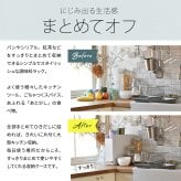 TREE  スライド収納調味料ラック  コンパクトタイプ TRKS0296 キッチン収納 キッチン収納 シンプルスタイル モダン 角型 スチール おしゃれ 120×420×345 mm