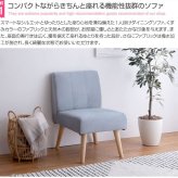 ダイニング ダイニングチェア 2脚セット 2脚 2点セット 2点 セット 撥水 1人 1人掛け 1人用 一人掛け 1P ー チェア チェアー 椅子 いす sofa おしゃれ家具 インテリア 天然木 天然木の上質感とあたたかみ溢れる Clara クララ