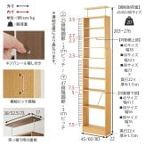収納家具 ラック 突っ張り壁面収納 本棚 幅45cm 連結式 最大収縮357冊 スリム 大容量 マガジンラク コミック 省スペース 壁面収納 仕様 安定感 棚 高さ 自由自在 リビング収納 書斎 文庫本 書類 雑誌 絵本 漫画 整理 スッキリ収納 収納